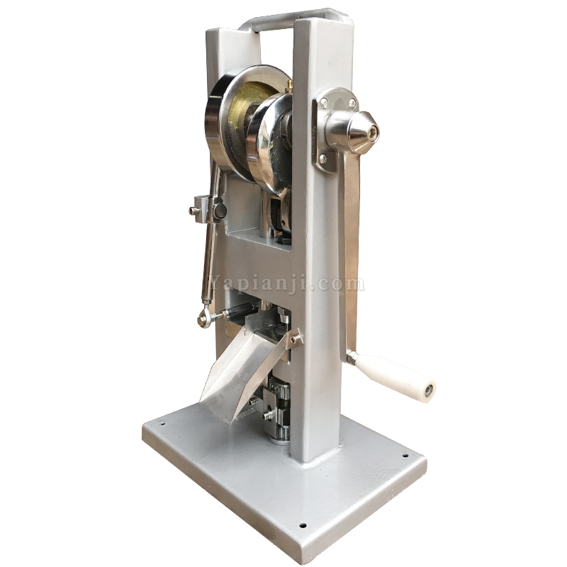單沖壓片機