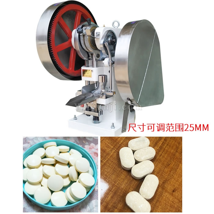 6T單沖泡騰片壓片機