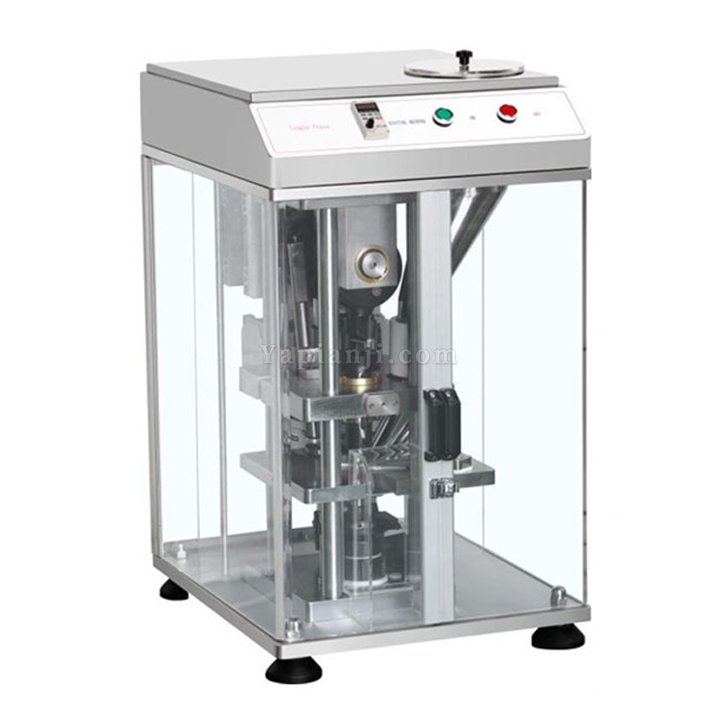 單沖壓片機